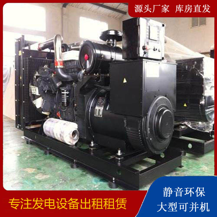 白朗出租发电机 为您讲解发电机的工作原理