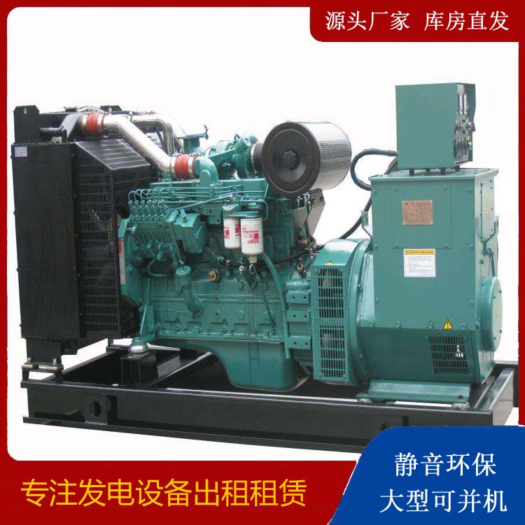 白朗出租发电机教您康明斯发电机怎样开启