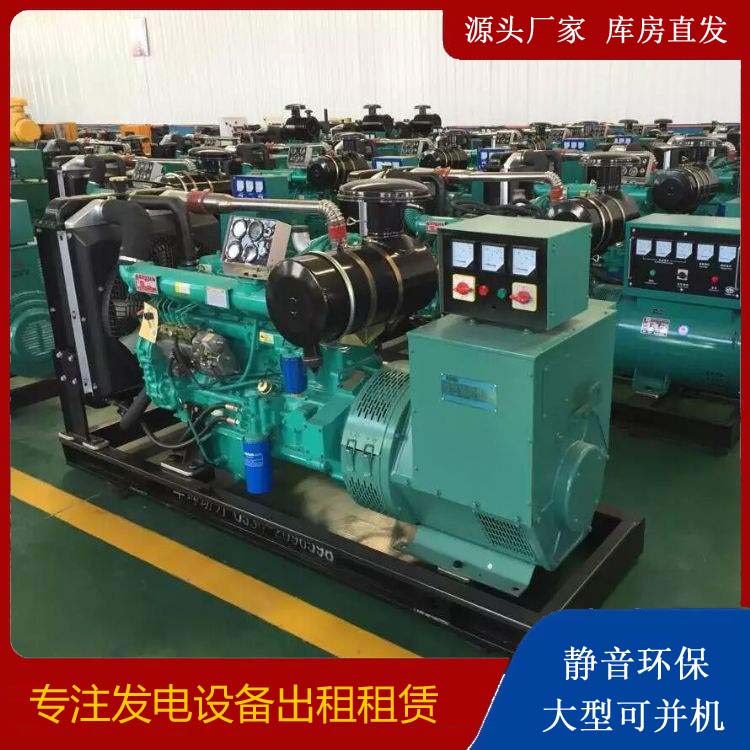 白朗租赁发电机的原理是什么