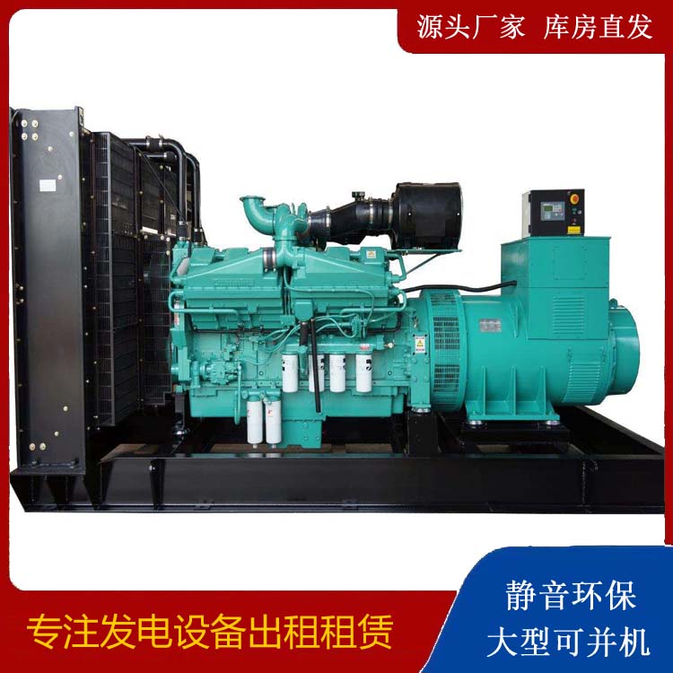 白朗租赁发电机 柴油发电机组备件的清洗方法
