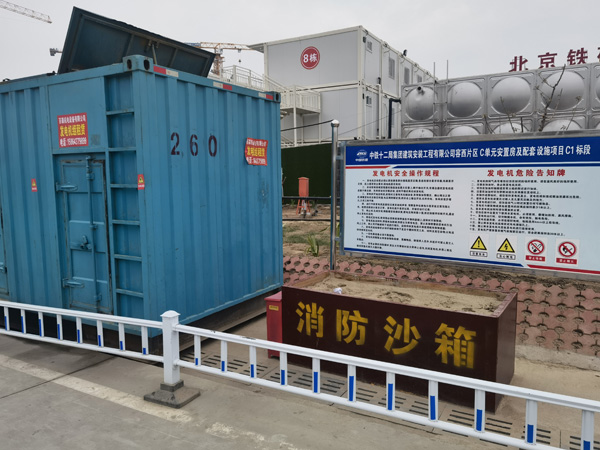 白朗发电机出租中康明斯柴油发电机组的优势