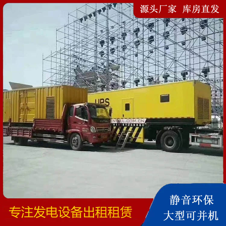 白朗有哪些常见的发电机组输出电压类型？